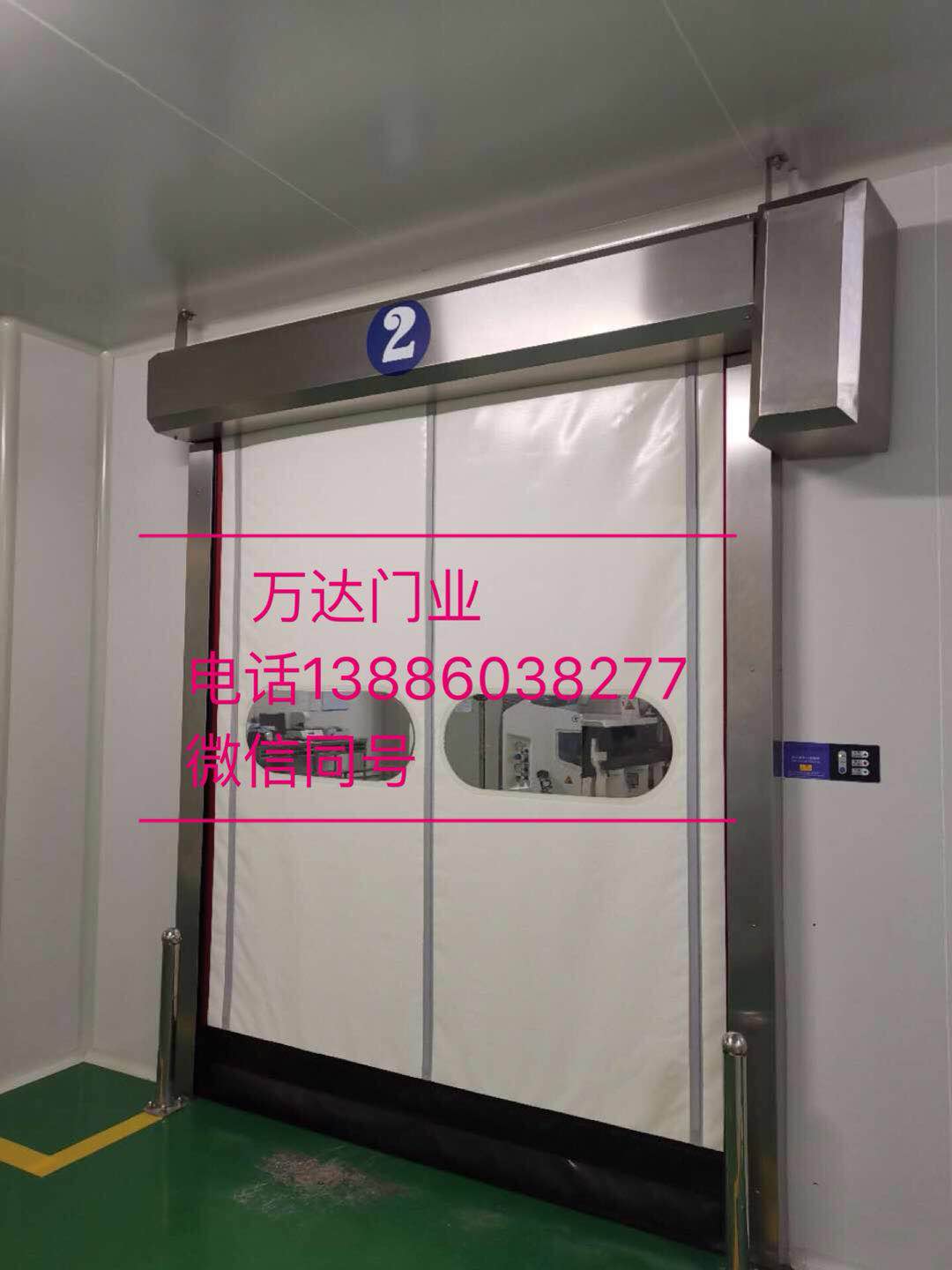 新宾防爆快速门
