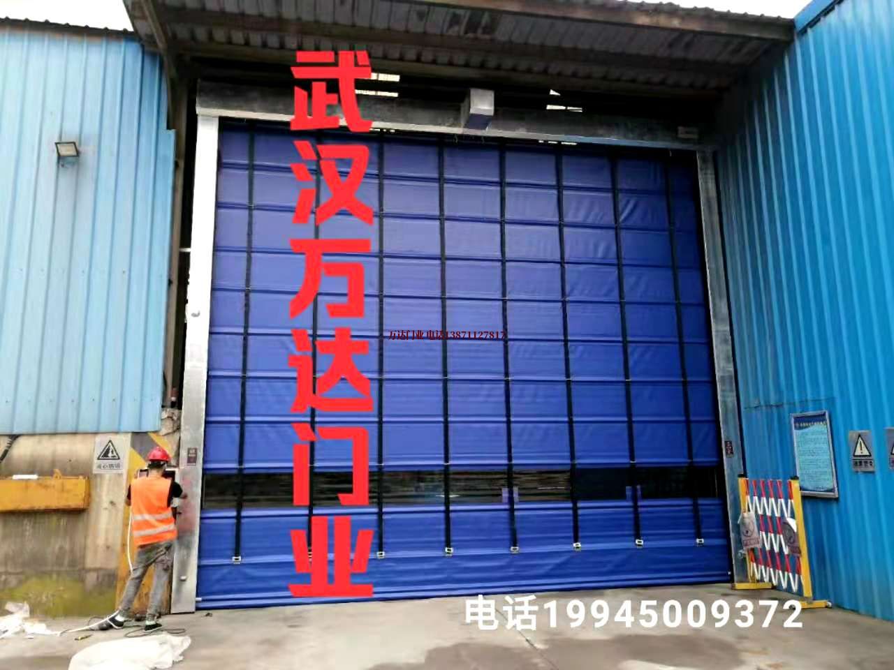 新宾快速卷帘门
